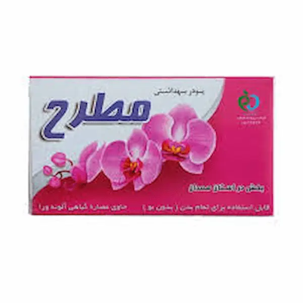 تصویر 4 از خرید پودر موبر برای پوست حساس + قیمت فروش استثنایی